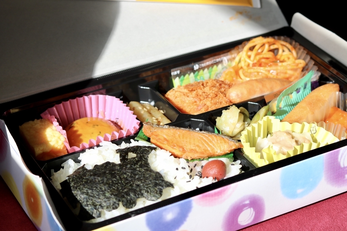 f:id:masa-tetsudo:20200508174048j:plain f:id:masa-tetsudo:20200508174048j:plain