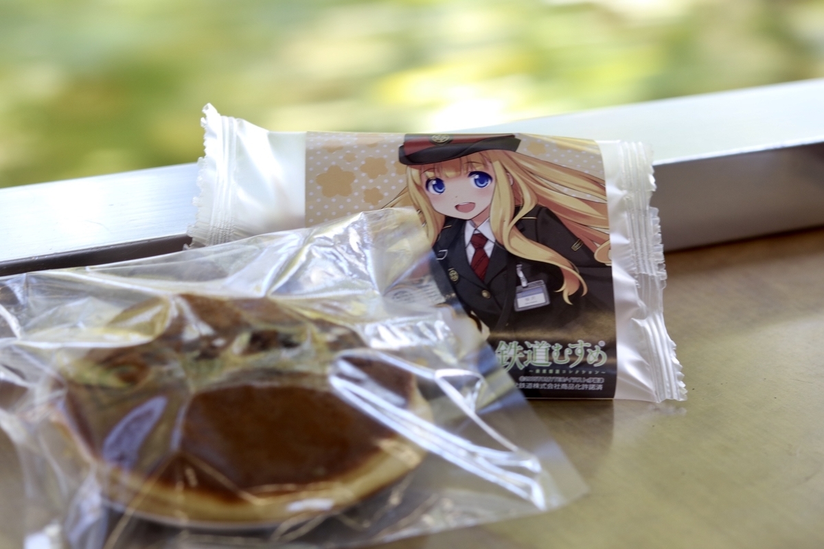 f:id:masa-tetsudo:20200508174437j:plain f:id:masa-tetsudo:20200508174437j:plain