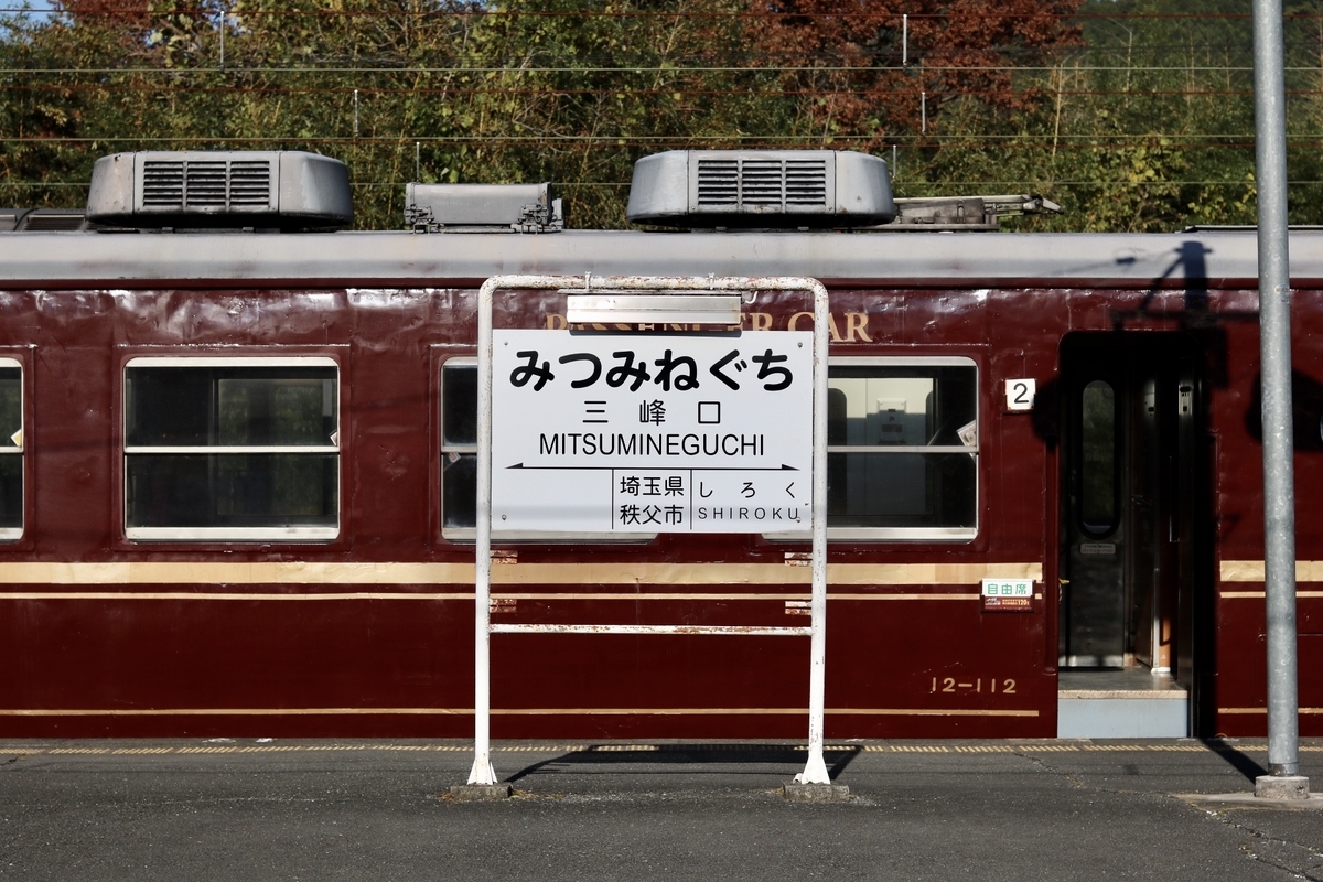 f:id:masa-tetsudo:20200508174454j:plain f:id:masa-tetsudo:20200508174454j:plain