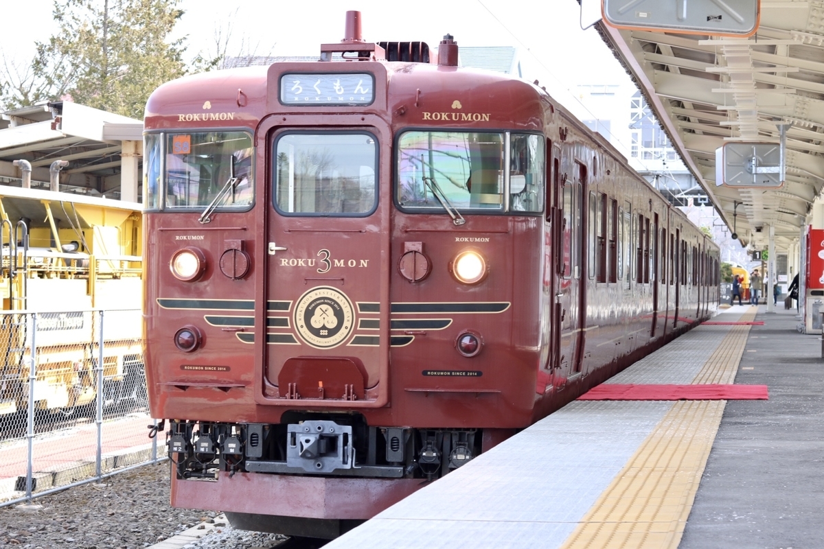 f:id:masa-tetsudo:20200508213517j:plain f:id:masa-tetsudo:20200508213517j:plain