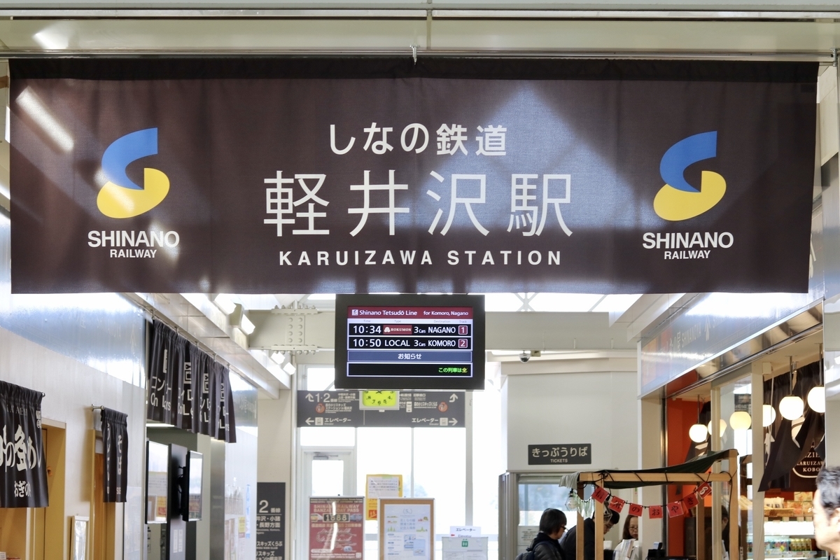 f:id:masa-tetsudo:20200508213547j:plain f:id:masa-tetsudo:20200508213547j:plain