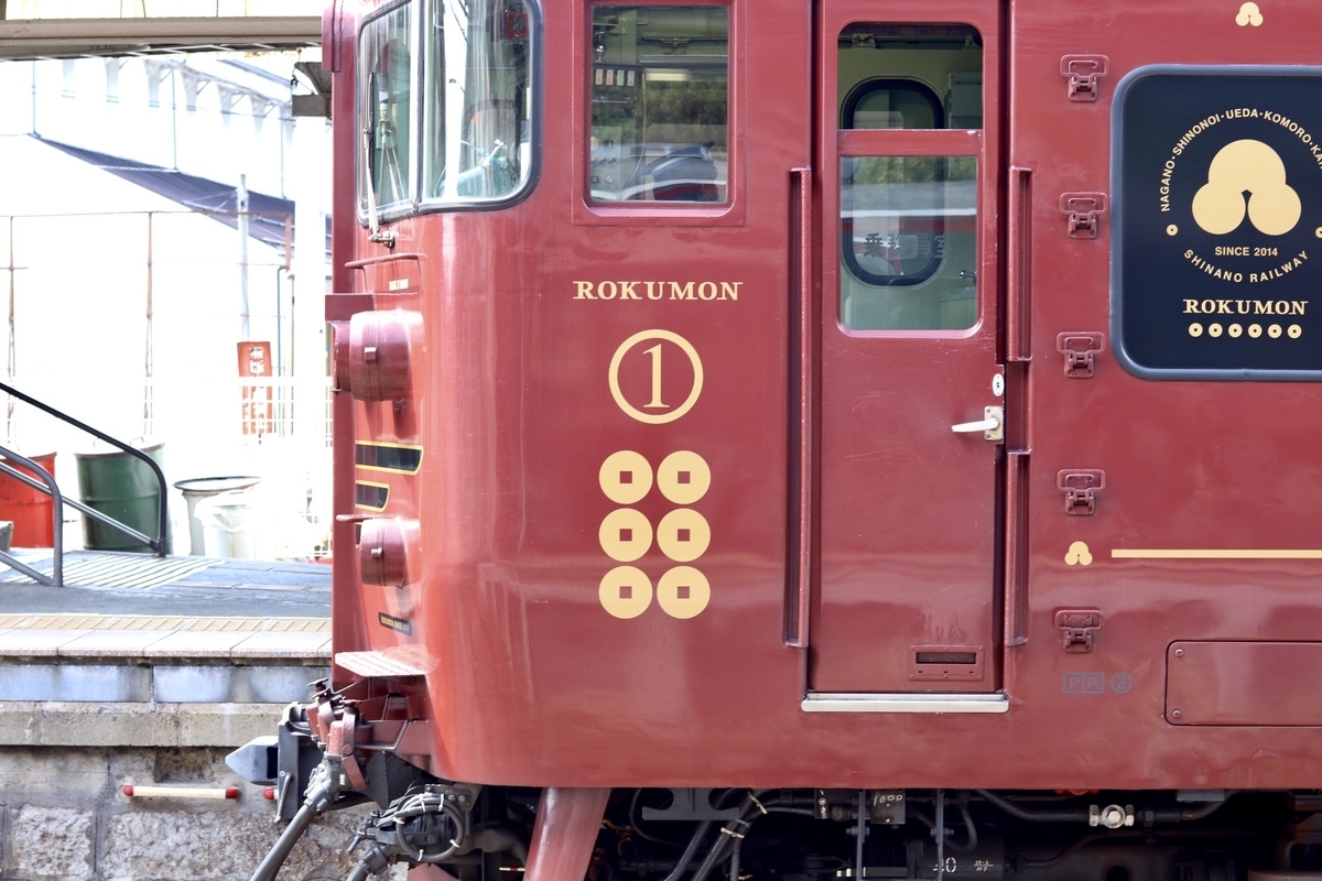 f:id:masa-tetsudo:20200508214017j:plain f:id:masa-tetsudo:20200508214017j:plain