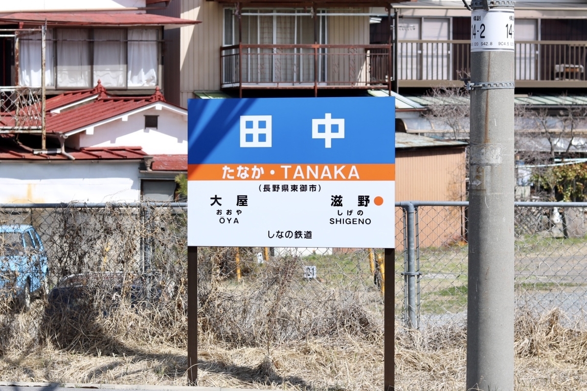 f:id:masa-tetsudo:20200508214621j:plain f:id:masa-tetsudo:20200508214621j:plain