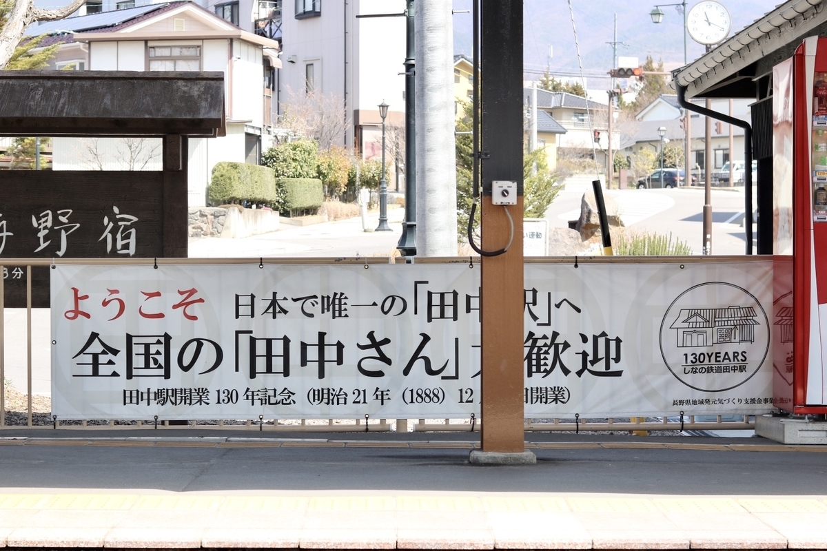 f:id:masa-tetsudo:20200508214640j:plain f:id:masa-tetsudo:20200508214640j:plain