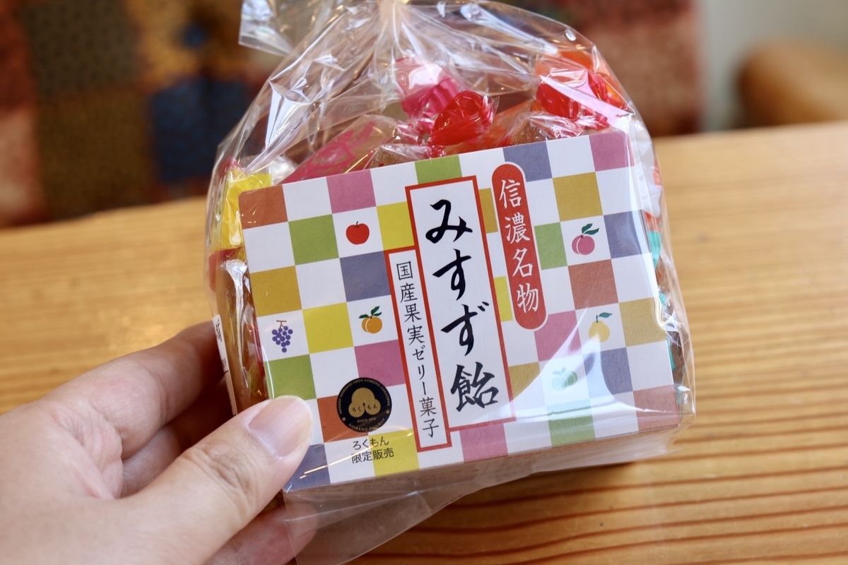 f:id:masa-tetsudo:20200508214804j:plain f:id:masa-tetsudo:20200508214804j:plain