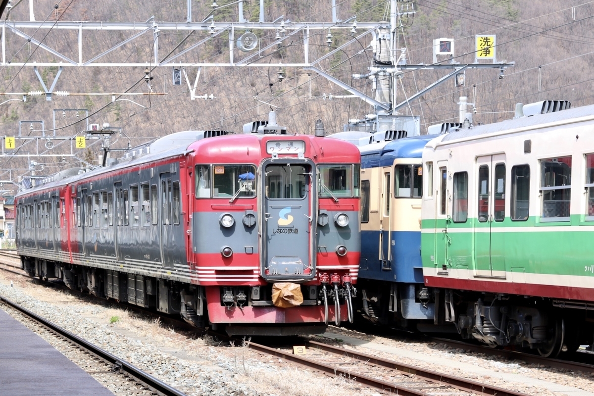 f:id:masa-tetsudo:20200508214956j:plain f:id:masa-tetsudo:20200508214956j:plain