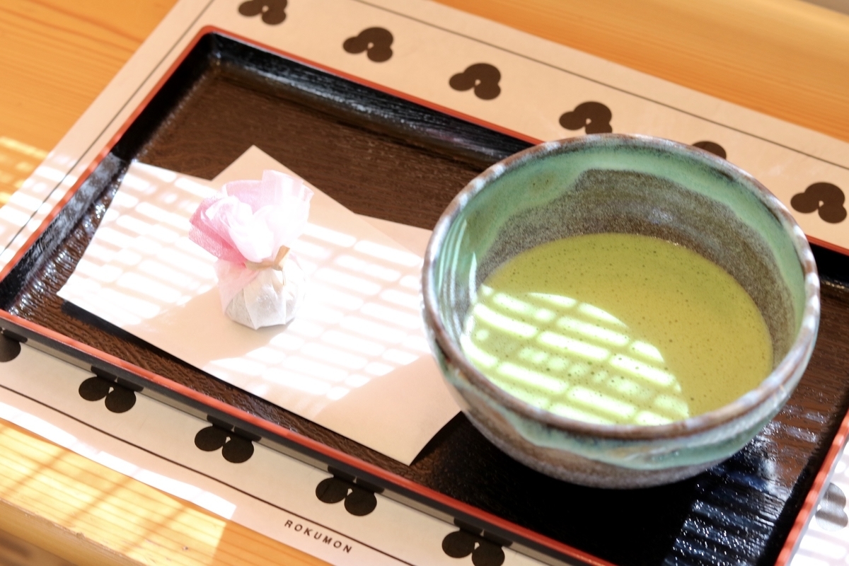 f:id:masa-tetsudo:20200508220521j:plain f:id:masa-tetsudo:20200508220521j:plain