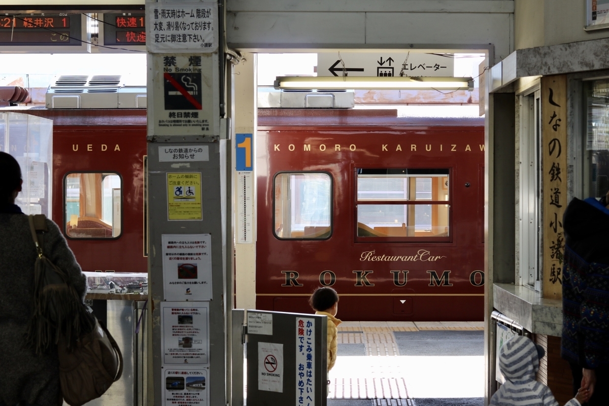 f:id:masa-tetsudo:20200508220538j:plain f:id:masa-tetsudo:20200508220538j:plain