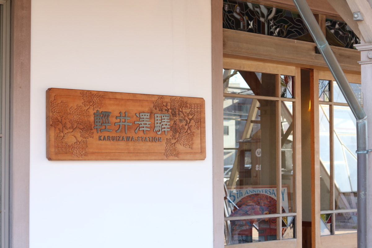 f:id:masa-tetsudo:20200508220753j:plain f:id:masa-tetsudo:20200508220753j:plain