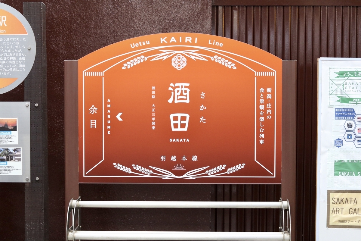 f:id:masa-tetsudo:20200508223104j:plain f:id:masa-tetsudo:20200508223104j:plain