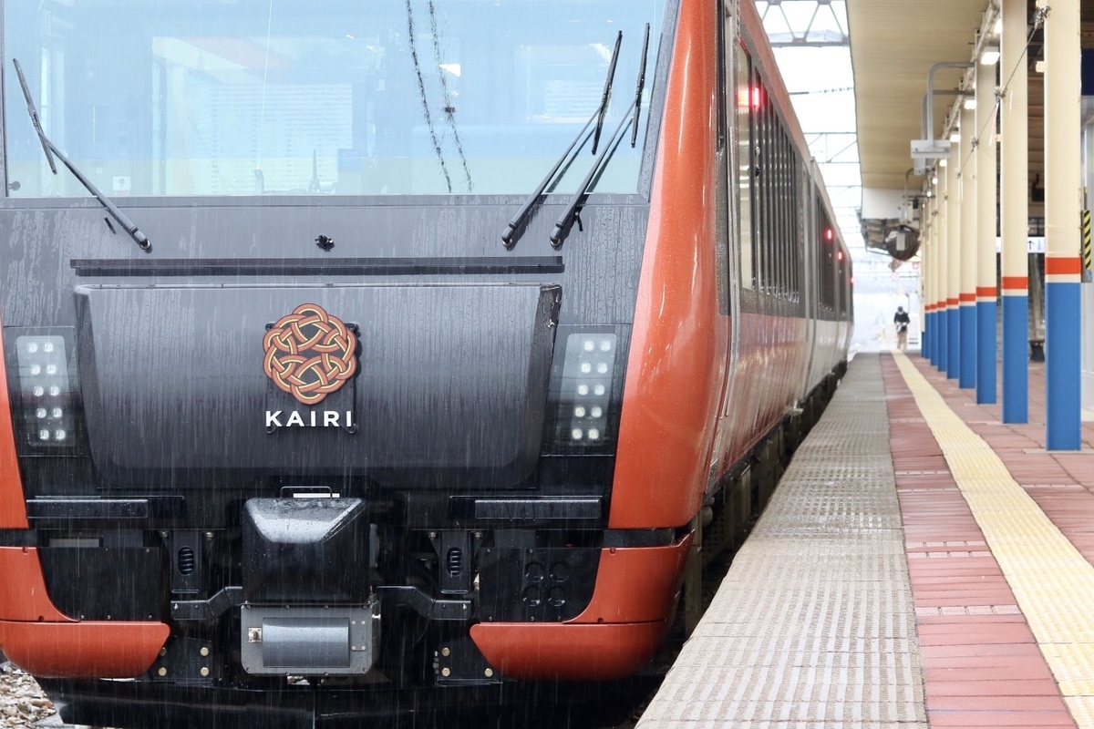 f:id:masa-tetsudo:20200508223146j:plain f:id:masa-tetsudo:20200508223146j:plain