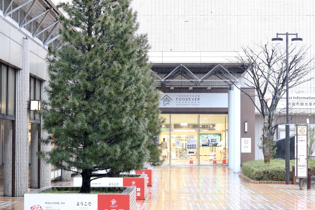 f:id:masa-tetsudo:20200508223937j:plain f:id:masa-tetsudo:20200508223937j:plain