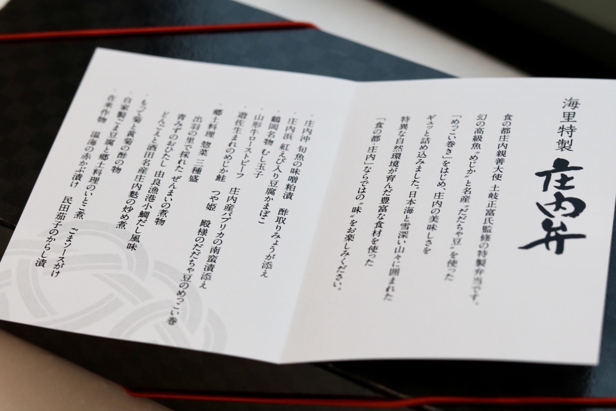 f:id:masa-tetsudo:20200508224108j:plain f:id:masa-tetsudo:20200508224108j:plain