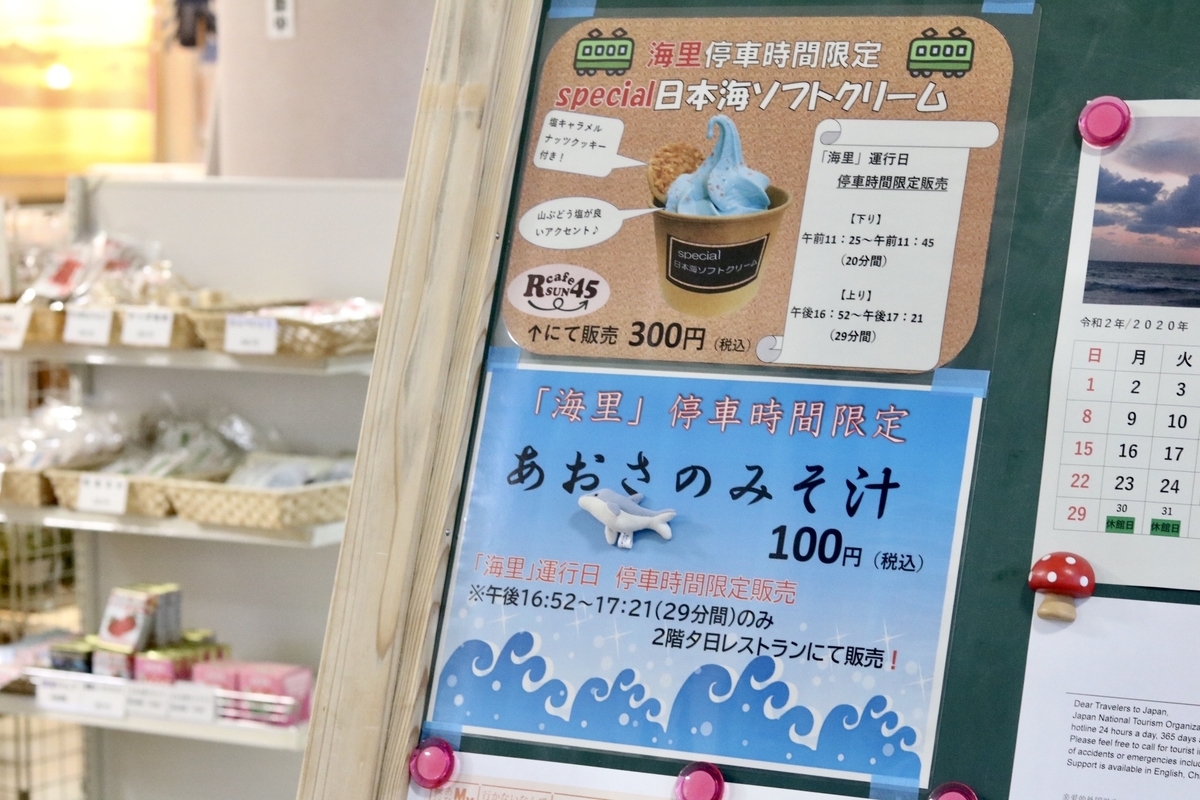 f:id:masa-tetsudo:20200508224349j:plain f:id:masa-tetsudo:20200508224349j:plain