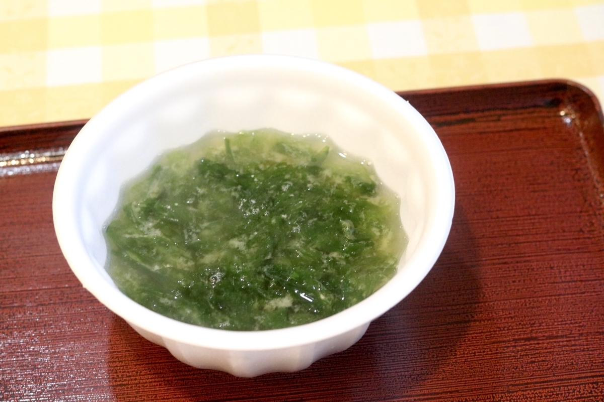 f:id:masa-tetsudo:20200508224404j:plain f:id:masa-tetsudo:20200508224404j:plain