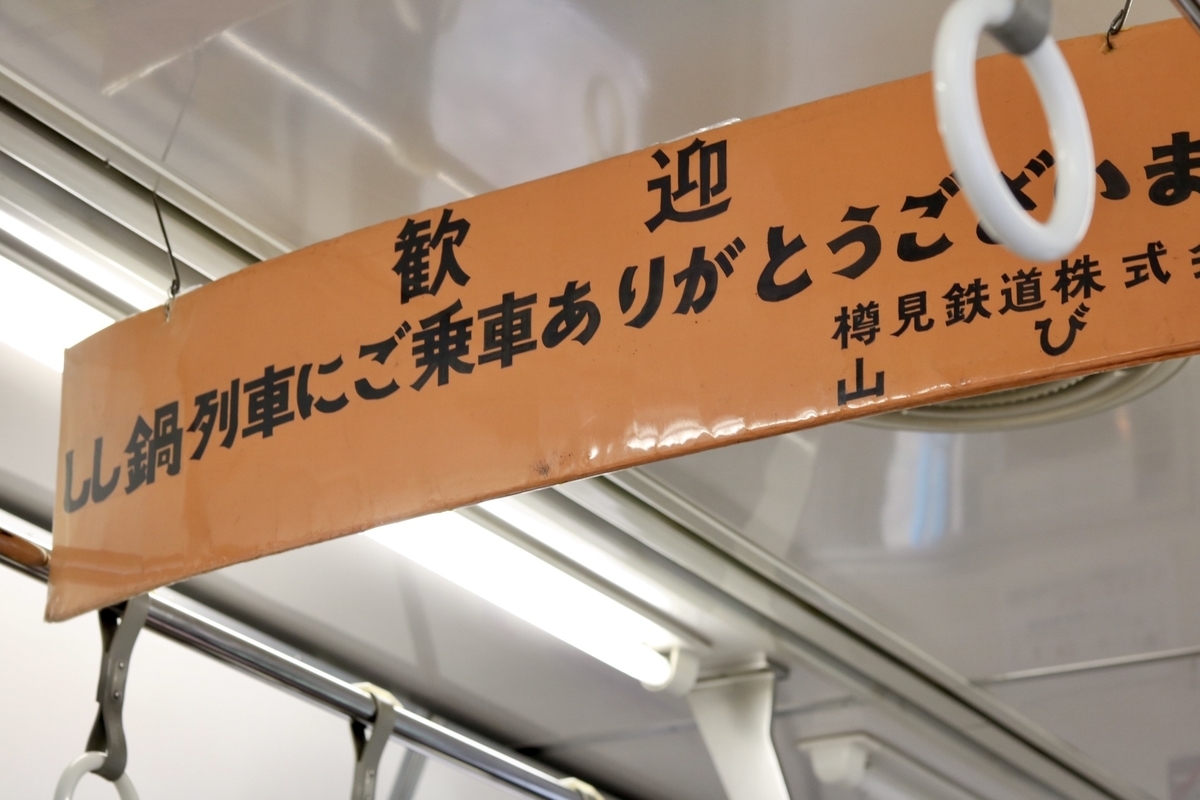 f:id:masa-tetsudo:20200509092914j:plain f:id:masa-tetsudo:20200509092914j:plain