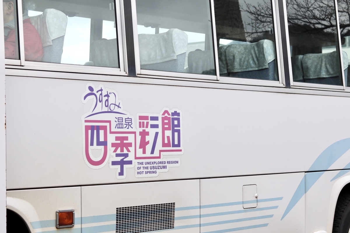 f:id:masa-tetsudo:20200509093253j:plain f:id:masa-tetsudo:20200509093253j:plain