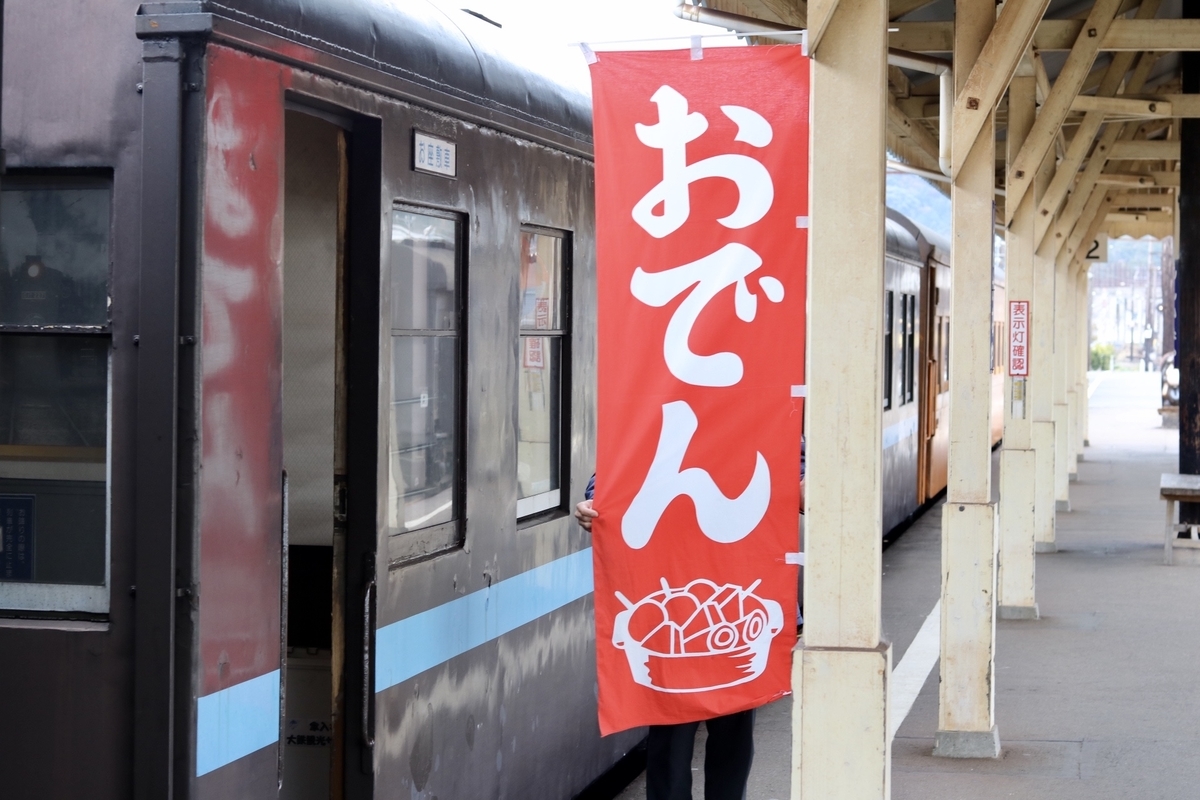 f:id:masa-tetsudo:20200509094914j:plain f:id:masa-tetsudo:20200509094914j:plain