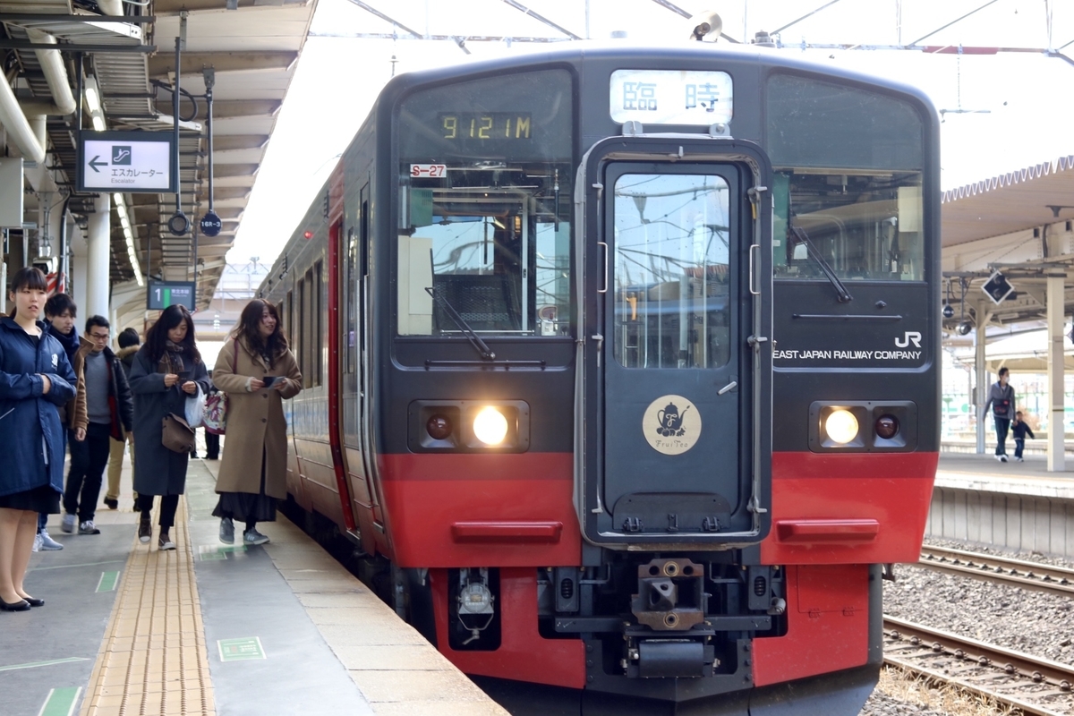 f:id:masa-tetsudo:20200509162018j:plain f:id:masa-tetsudo:20200509162018j:plain
