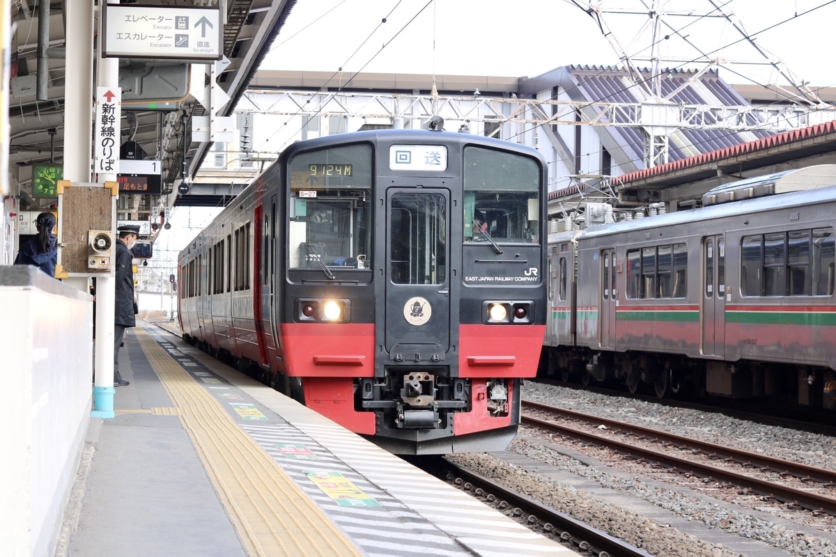f:id:masa-tetsudo:20200509162108j:plain f:id:masa-tetsudo:20200509162108j:plain