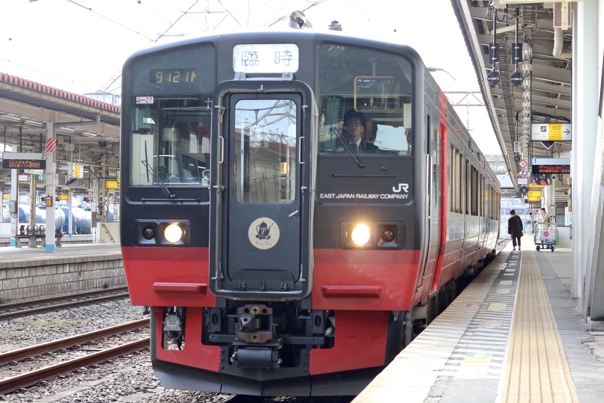 f:id:masa-tetsudo:20200509162303j:plain f:id:masa-tetsudo:20200509162303j:plain