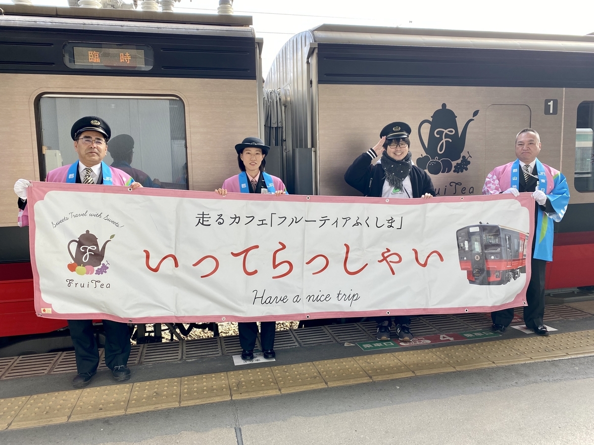f:id:masa-tetsudo:20200509162422j:plain f:id:masa-tetsudo:20200509162422j:plain