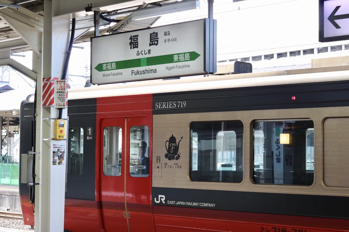 f:id:masa-tetsudo:20200509162957j:plain f:id:masa-tetsudo:20200509162957j:plain