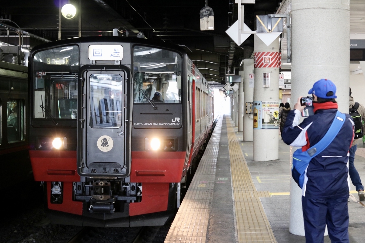 f:id:masa-tetsudo:20200509163401j:plain f:id:masa-tetsudo:20200509163401j:plain