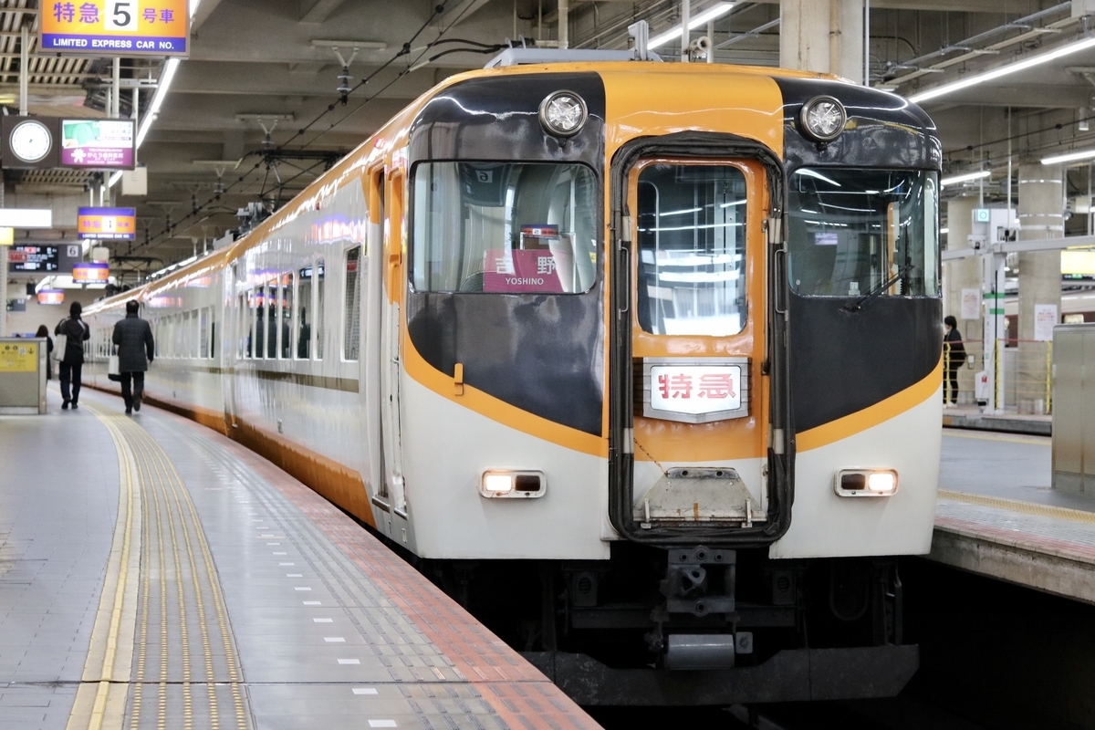 f:id:masa-tetsudo:20200509165104j:plain f:id:masa-tetsudo:20200509165104j:plain