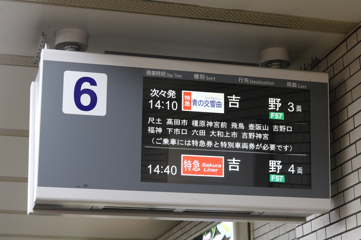 f:id:masa-tetsudo:20200509165124j:plain f:id:masa-tetsudo:20200509165124j:plain