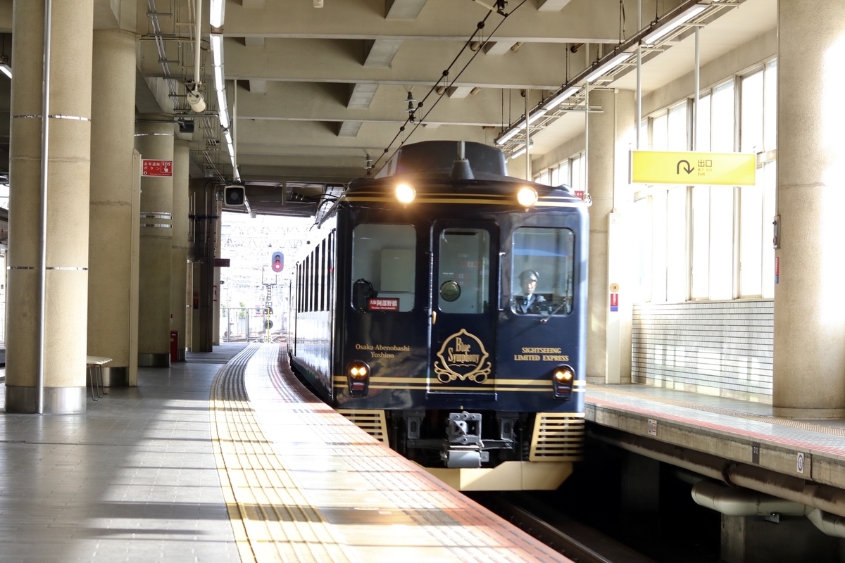 f:id:masa-tetsudo:20200509165145j:plain f:id:masa-tetsudo:20200509165145j:plain