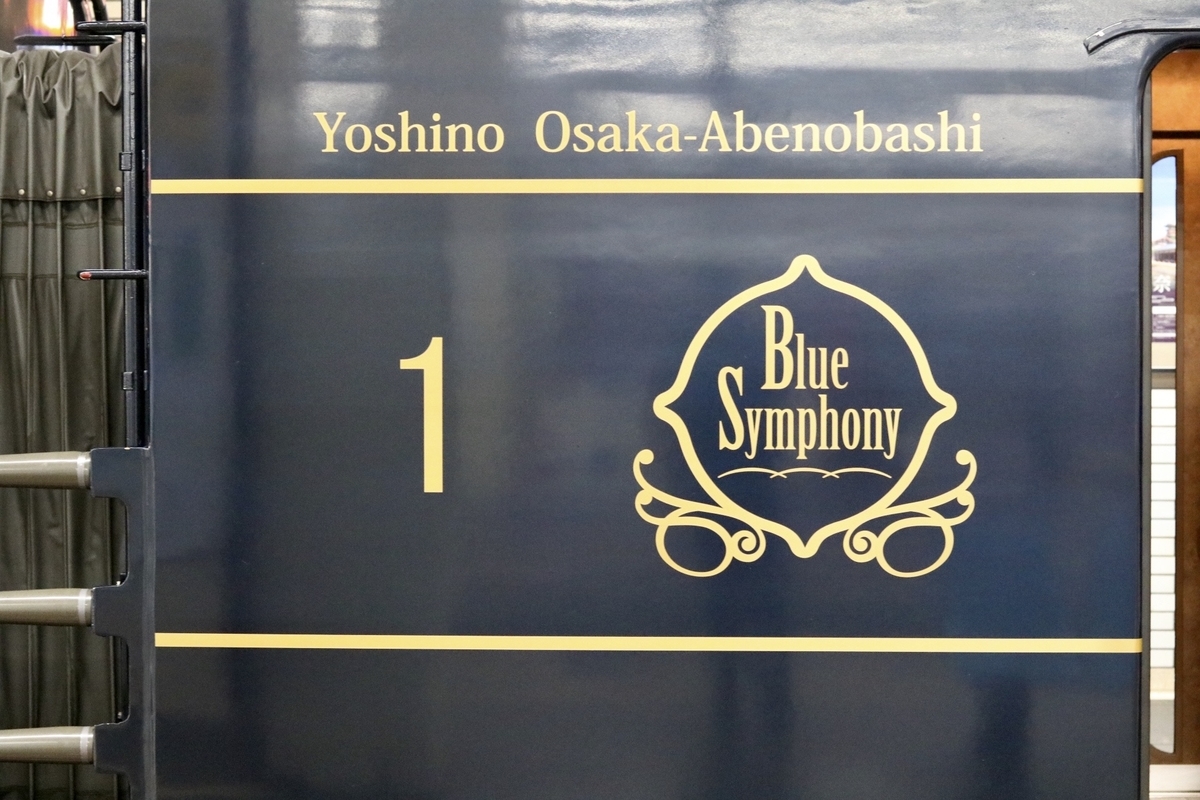 f:id:masa-tetsudo:20200509165256j:plain f:id:masa-tetsudo:20200509165256j:plain