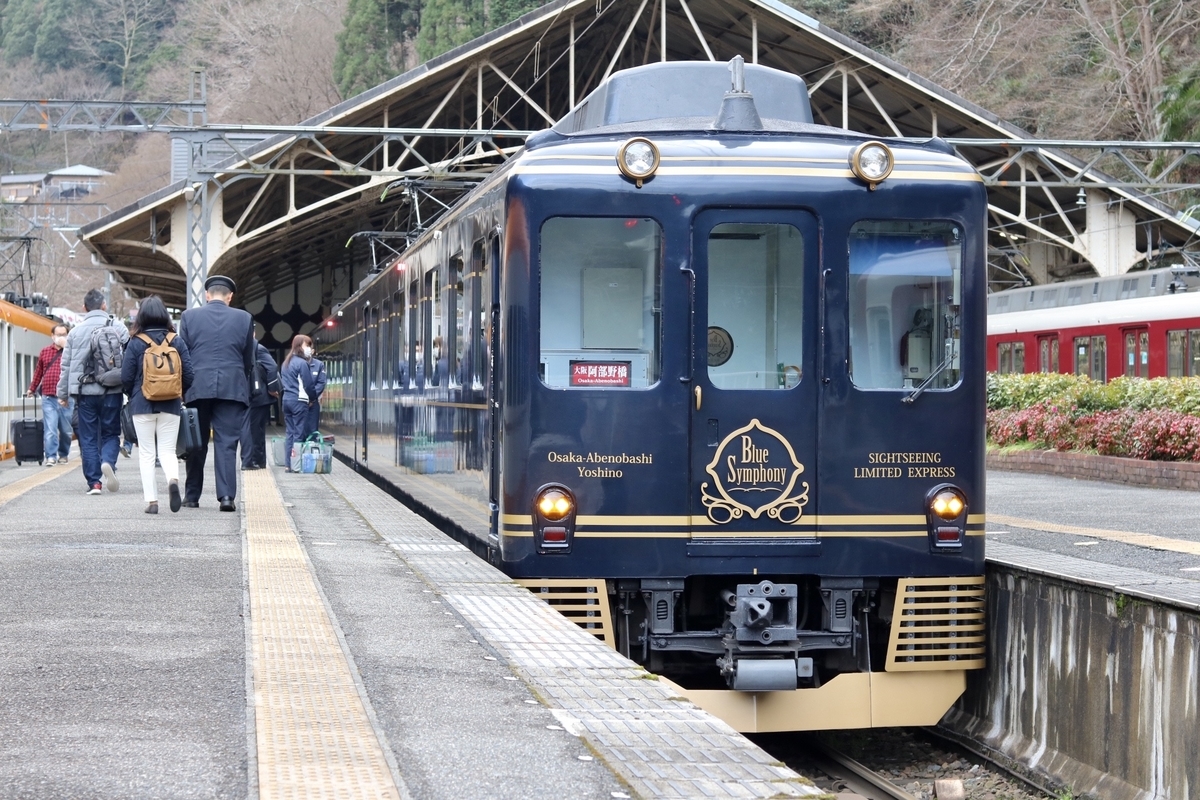 f:id:masa-tetsudo:20200509165923j:plain f:id:masa-tetsudo:20200509165923j:plain