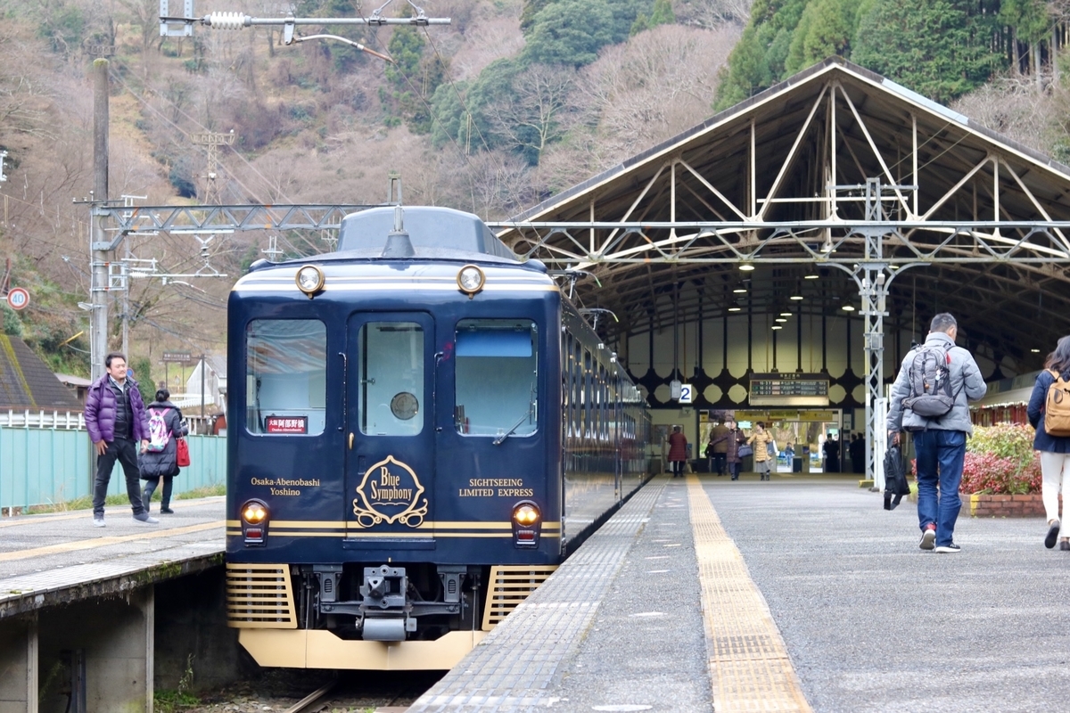 f:id:masa-tetsudo:20200509165950j:plain f:id:masa-tetsudo:20200509165950j:plain
