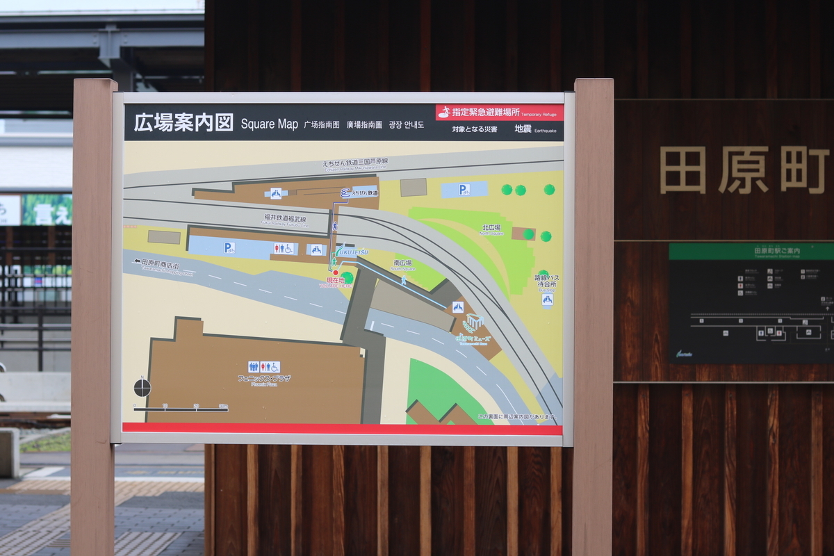 f:id:masa-tetsudo:20200510151431j:plain