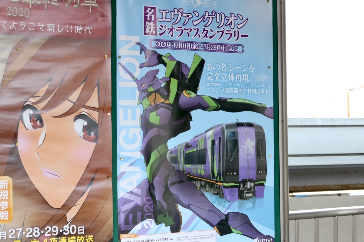 f:id:masa-tetsudo:20200510170739j:plain f:id:masa-tetsudo:20200510170739j:plain