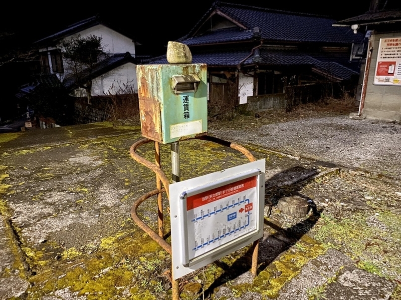 f:id:masa-tetsudo:20200523083916j:image f:id:masa-tetsudo:20200523083916j:image