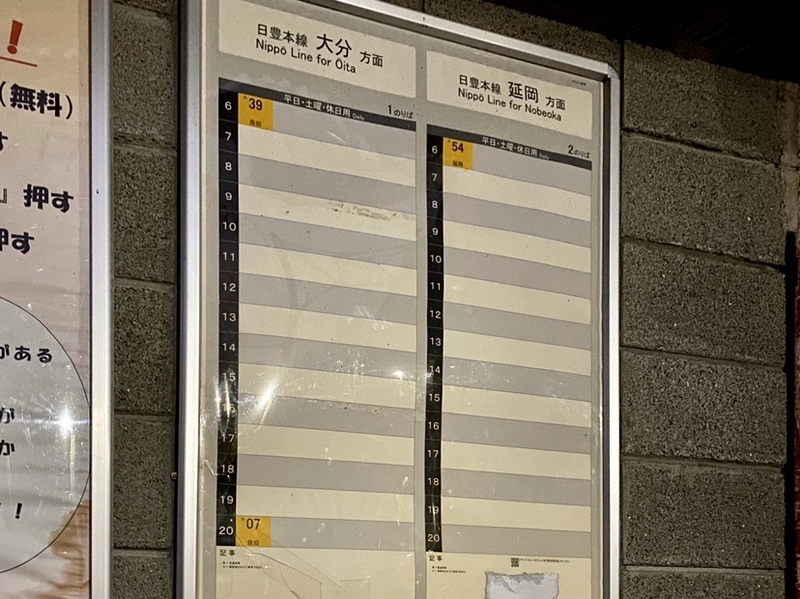 f:id:masa-tetsudo:20200523083936j:image f:id:masa-tetsudo:20200523083936j:image