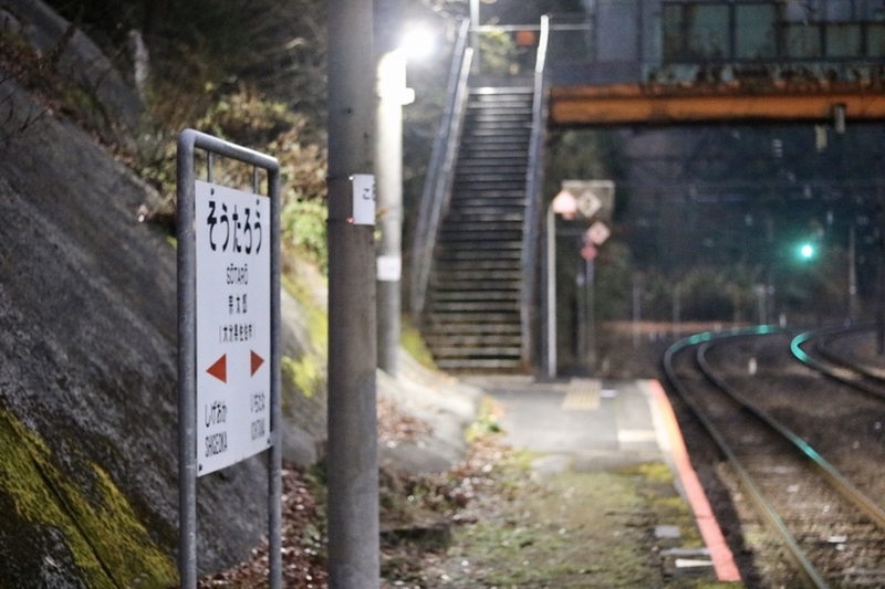 f:id:masa-tetsudo:20200523084004j:image f:id:masa-tetsudo:20200523084004j:image