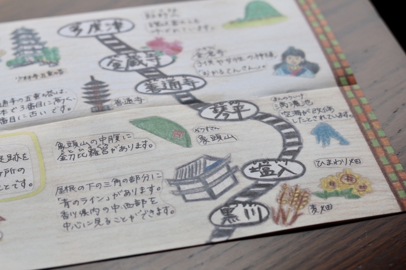 f:id:masa-tetsudo:20200813202332j:image