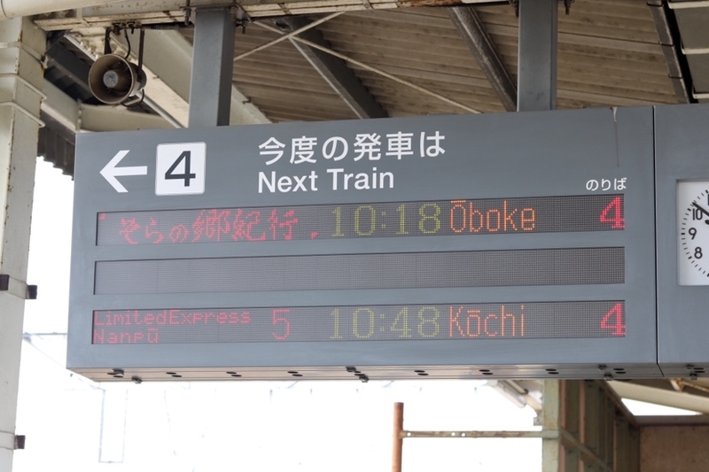 f:id:masa-tetsudo:20200813202434j:image
