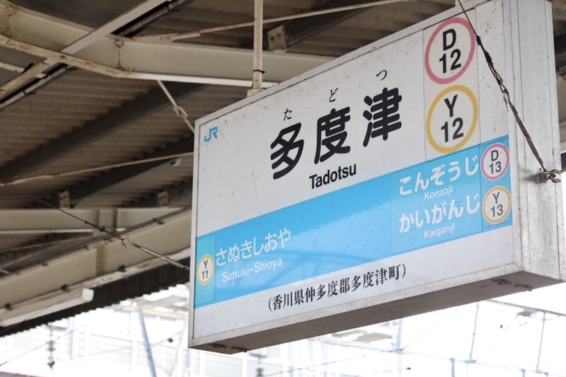 f:id:masa-tetsudo:20200813202521j:image