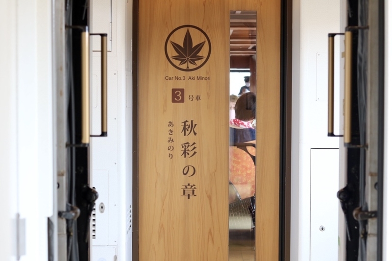 f:id:masa-tetsudo:20200813202545j:image