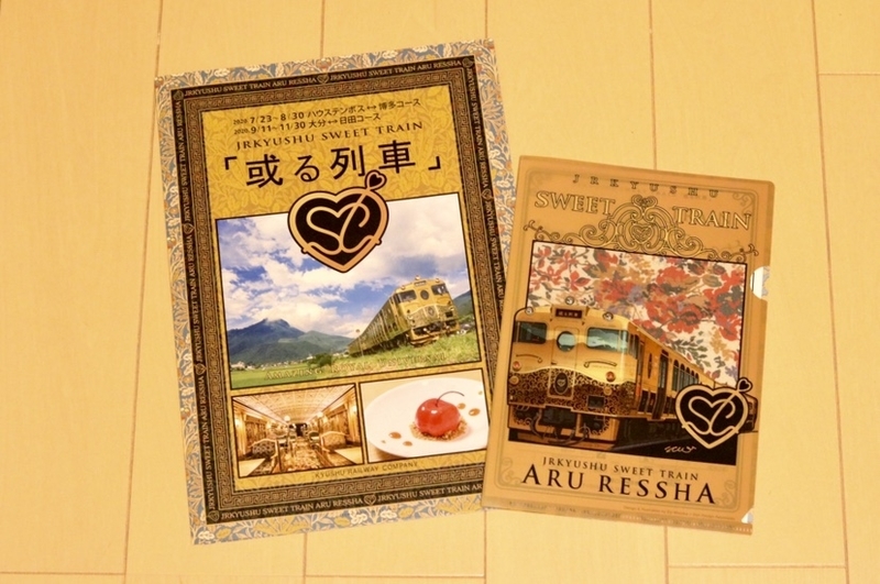 f:id:masa-tetsudo:20200828200613j:image