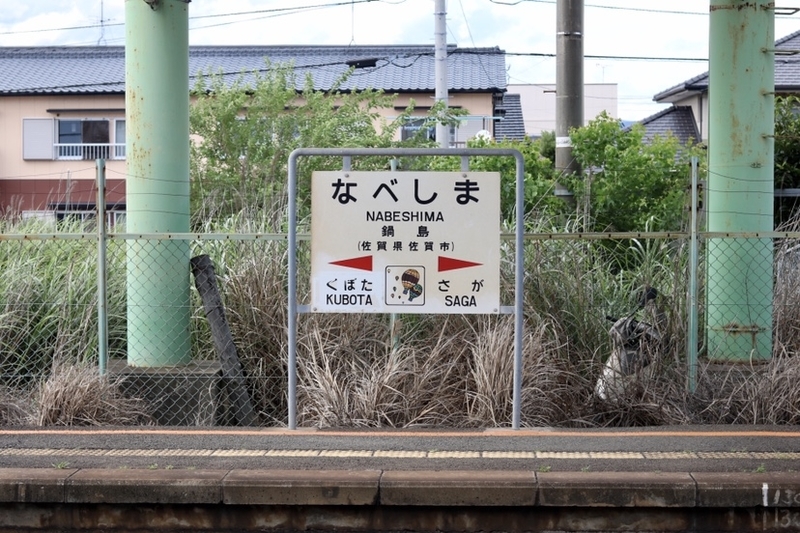 f:id:masa-tetsudo:20200828200640j:image
