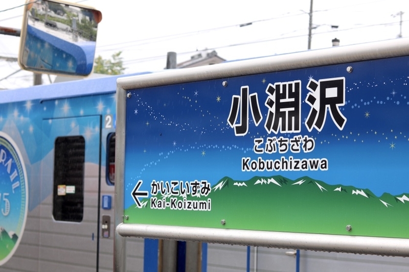 f:id:masa-tetsudo:20200828201840j:image
