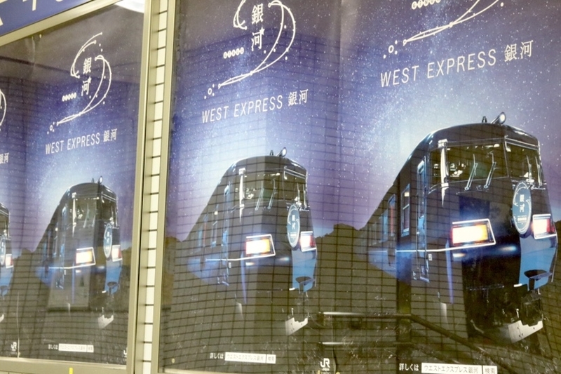 木次線 鉄印 18駅 コンプリートセット Vintage Goldlok Western Express Spirit Of Steam 1999 18