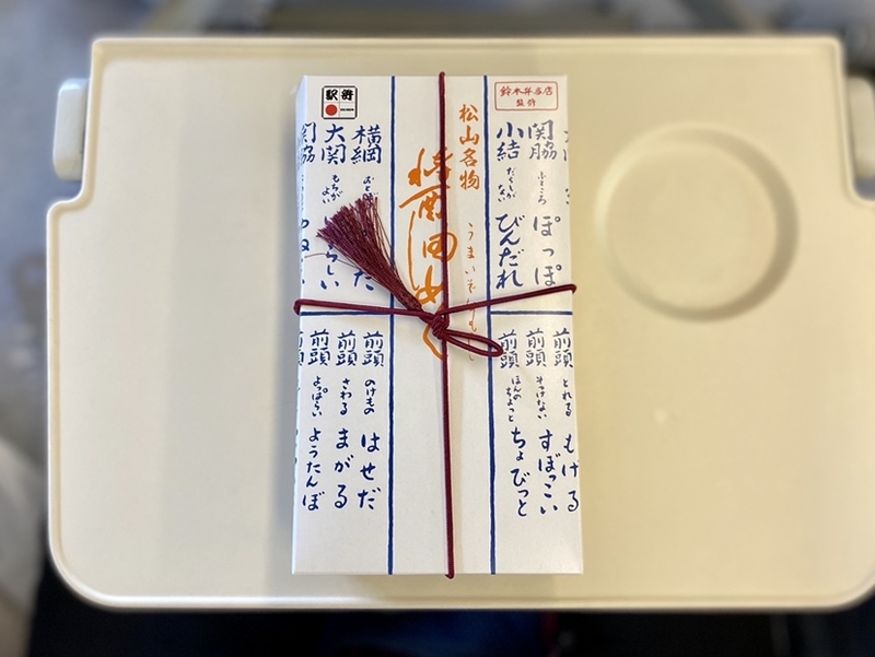 f:id:masa-tetsudo:20201004215121j:image f:id:masa-tetsudo:20201004215121j:image