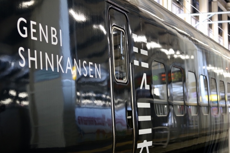 JR東日本の「現美新幹線」｜まもなく引退の世界最速美術館 - マサテツ