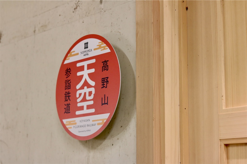 f:id:masa-tetsudo:20201129215730j:image